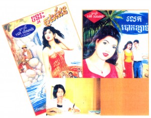 Mao Samnang mao-sonang2